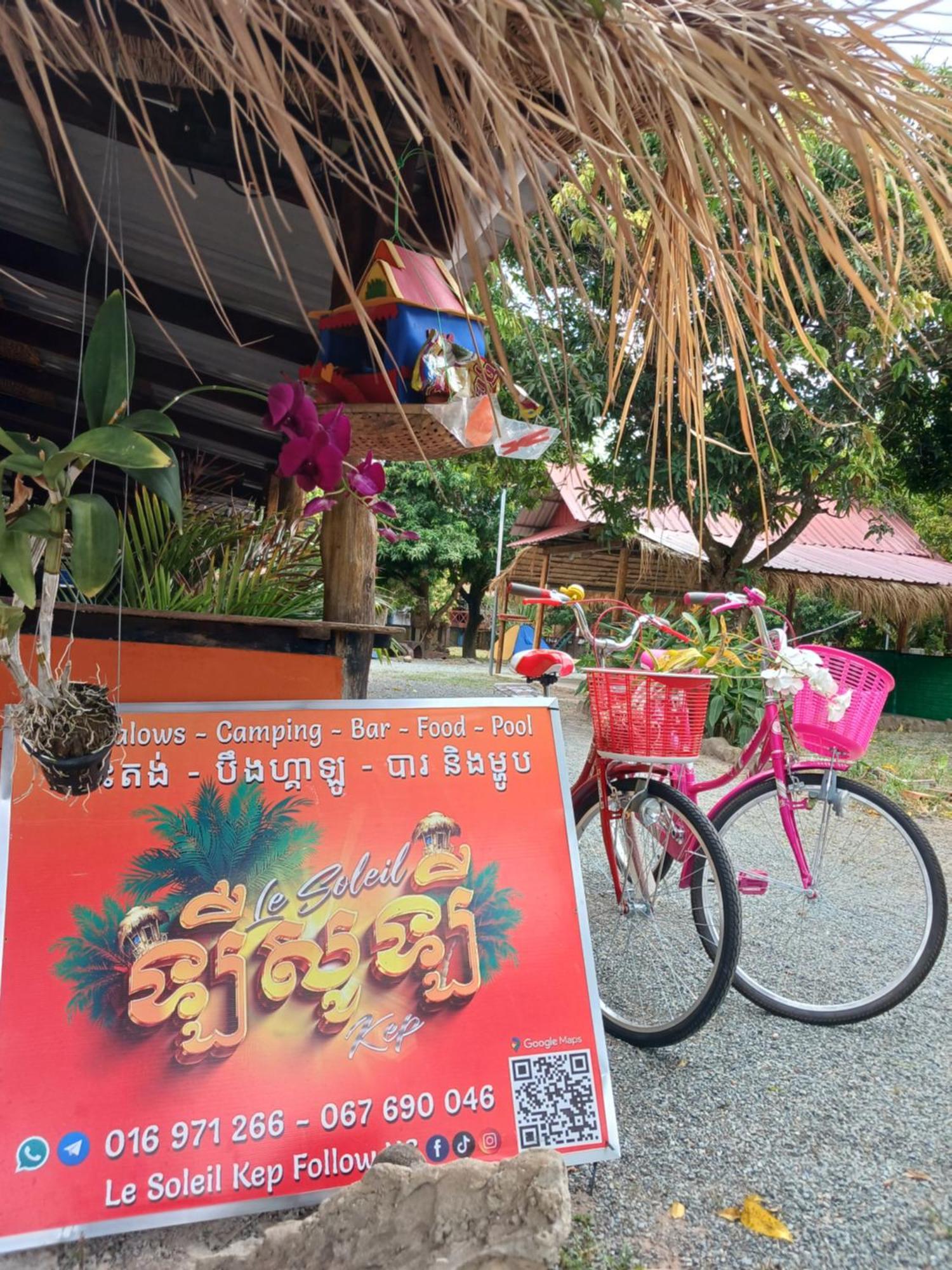 Hotel Le Soleil à Kep Extérieur photo